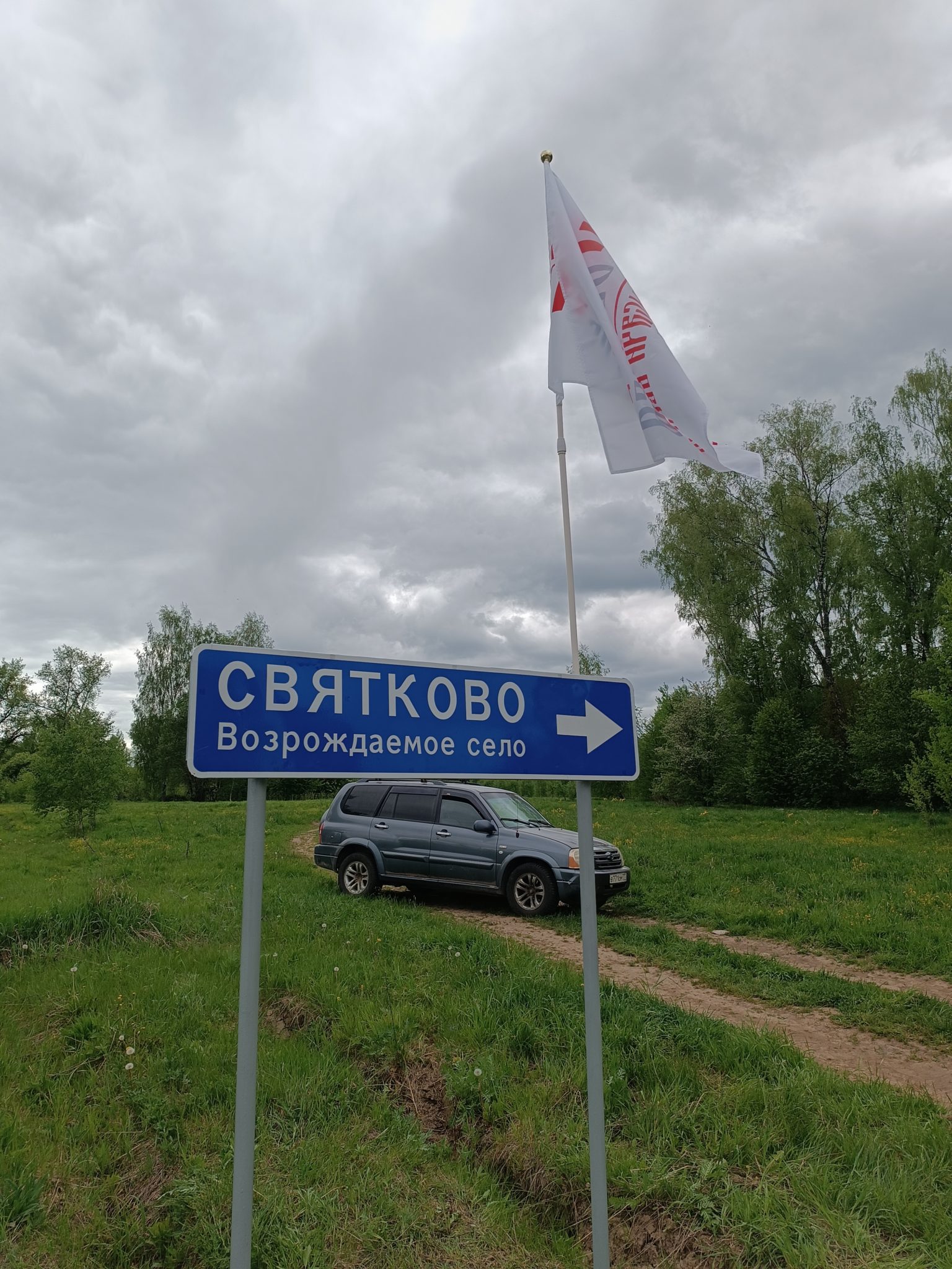 Верно 1000